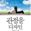 디자인하라 - 해운대구 송정중앙로27번길 15 | 디자인하라