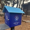 경기둘레길 파주5코스 이미지