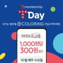 에스케이푸드빌