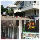 감성놀이터 이미지