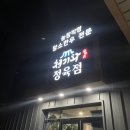 청기와 정육점 네이버블로그