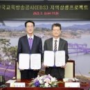 한국교육방송공사 - 7946 | 한국교육방송공사