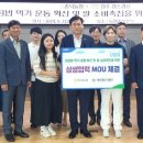 맘스캠프 농민신문