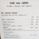 Cafe Leeds 이미지