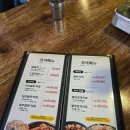 진도집 | 북창동 진도집 쭈꾸미세트 불맛후기