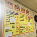 [내돈내산] 대전 동구 용전동 복합터미널 생선구이 김치찌개 청국장 서광찌개촌 맛집