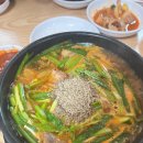 흑석산명가 이미지