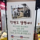 재덕목장 이미지