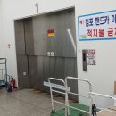 광진엔지니어링 네이버블로그