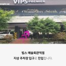 예술회관역 9번출구 이미지