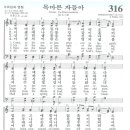 2023년 4월 25일 화요 새벽 경건회 [찬송: 목마른 자들아, 설교: 히브리서 5장11절-6장3절, 열방을 위한 기도: 카메룬, 카 이미지