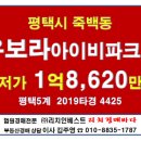 가내초교 인근 이미지