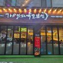 더맛있는족발 이미지