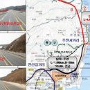 미포산단진입도로 이미지