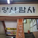 청솔가든 이미지
