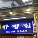 사가정로51길 (1) 이미지