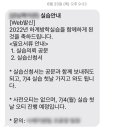 구로-현장-구로-786 | 종합사회복지관 하계실습 #1
