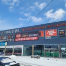 프라임골프연습장(6타석) | 트랙맨 연습장 수완지구 골프연습장 더프라임골프 레슨 후기