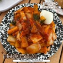 스푼떡볶이 | 다이어트 캠핑 메뉴 델리스푼 낮추당 마늘떡볶이 내돈내산 후기