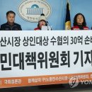불티나수산 이미지