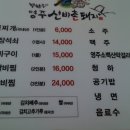 [대구맛집]박창우家의 새로운맛의 시작`영주 선비촌 돼지` 이미지