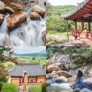 지리산미네 이미지