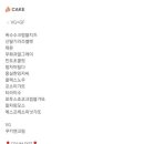 라므아르 이미지