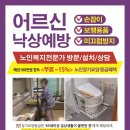 신기의료기 중구점 이미지