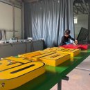 황금알마트 이미지