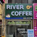 무인카페리버커피(중동점)