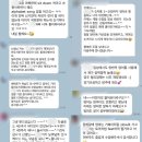 시립배곧센트로하임어린이집 | [공지] 배곧유아영어/배곧초등영어 '로렌잉글리쉬' 입니다! ♡