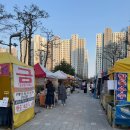 센트럴자이명품세탁 | 평택 센트럴자이 야시장 먹거리 내돈내산 후기❤️