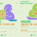 청주시한국공예관 이미지