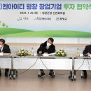 (주)엔아이티 이미지