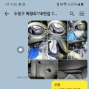 복정로118번길 이미지