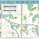 삼성전자신갈