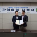 성균관대학교 국가전략대학원 이미지