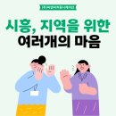 (주)하나커뮤니케이션