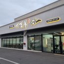 진주냉면 | 천안 삼룡동 냉면 맛집 | 가성비 갈비탕 진주냉면이설옥 후기