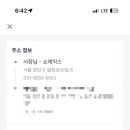 쇼케익스