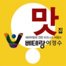 고향집숯불왕갈비 | 경기도 수원맛집