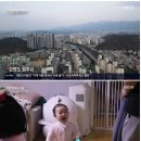 가속노화 중인 2030세대! 또 적중이제? 이미지