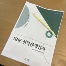 애니핑거 - 양산시 서들8길 9 | 부산 경성대 데이트 이색 놀거리 지문 검사 추천 ‘애니핑거‘ 후기