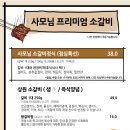 상원빌라 이미지