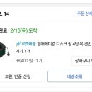 메디칼현대약국 이미지