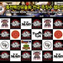 동천백산유술회주짓수