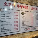 하단밀면