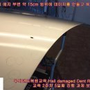 우박덴트Repair
