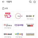 영풍문고_PAYCO