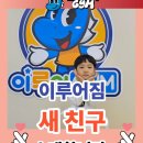 이루어짐 - 안산시 단원구 예술대학로 9 | 이루어짐